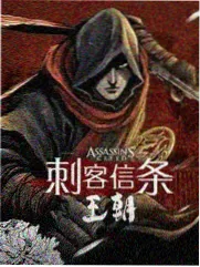 凡人修仙传漫画角色关系资讯配图